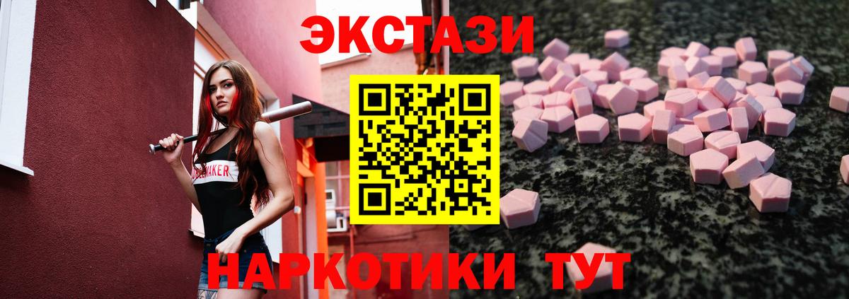 ЭКСТАЗИ Philipp Plein  Экстази mix  Ревда  Вход с VPN 
