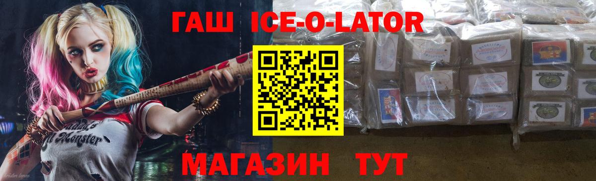 ГАШИШ индика сатива Ревда