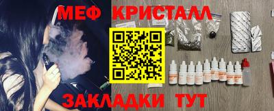 гашик Рузаевка
