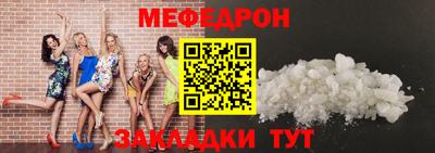 гашик Рузаевка