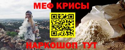 тгк Рыбинск
