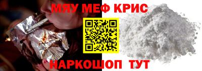 тгк Рыбинск