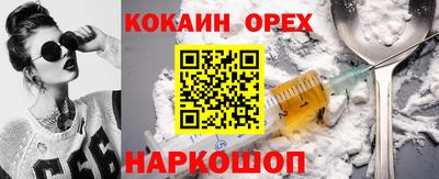 а пвп мука Рязань