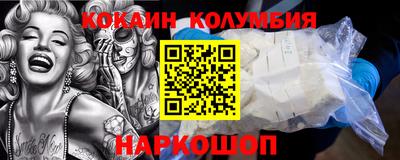 тгк Рыбинск