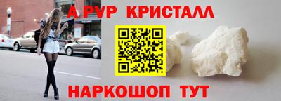 тгк Рыбинск