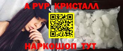 гашик Рузаевка