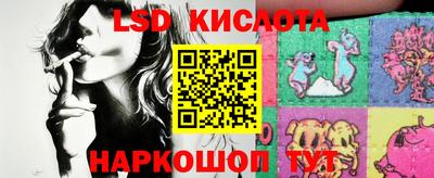 тгк Рыбинск