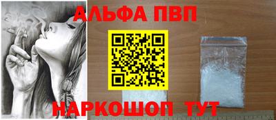 а пвп мука Рязань