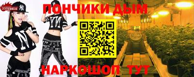 гашик Рузаевка
