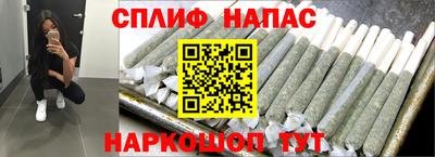гашик Рузаевка