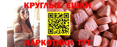гашик Рузаевка