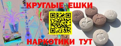 тгк Рыбинск