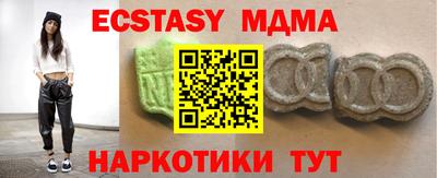 гашик Рузаевка