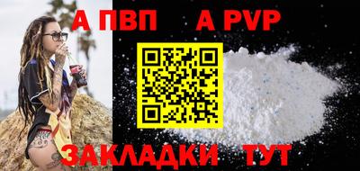 гашик Рузаевка