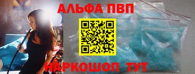 тгк Рыбинск