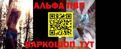 а пвп мука Рязань