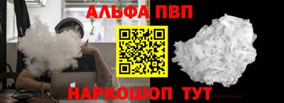 тгк Рыбинск
