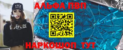 а пвп мука Рязань