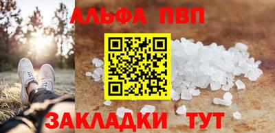 а пвп мука Рязань