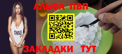 гашик Рузаевка