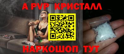 тгк Рыбинск
