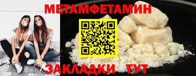 гашик Рузаевка