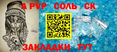 тгк Рыбинск