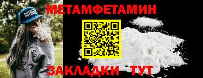 гашик Рузаевка