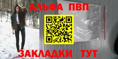 гашик Рузаевка