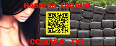 гашик Рузаевка