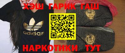 тгк Рыбинск