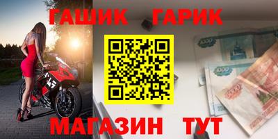 а пвп мука Рязань