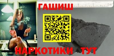 гашик Рузаевка