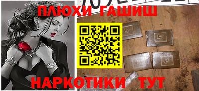 тгк Рыбинск
