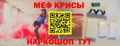 гашик Рузаевка
