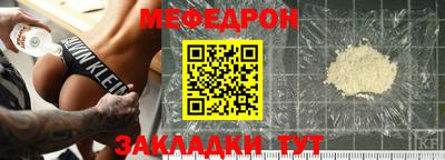 тгк Рыбинск