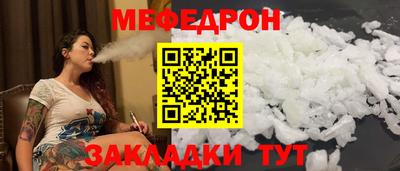 а пвп мука Рязань