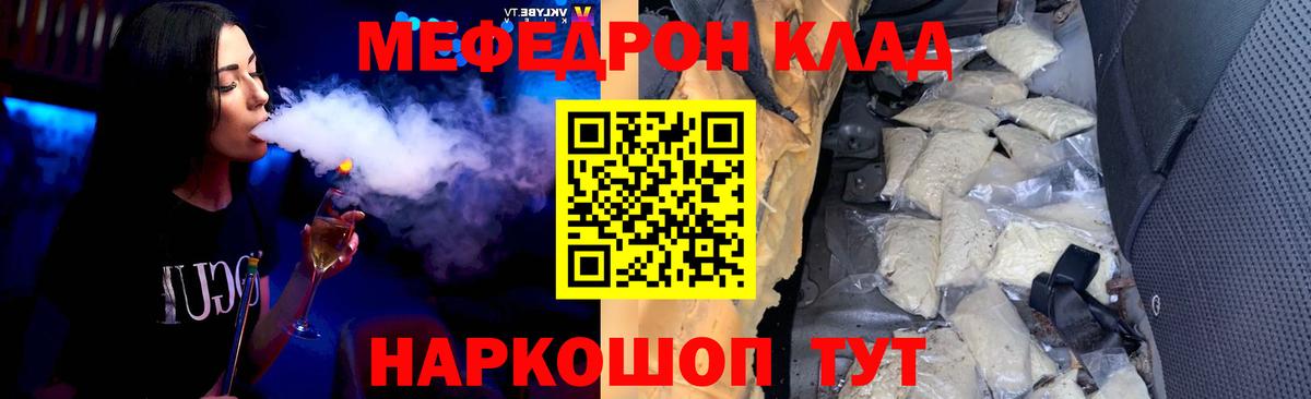 ГЕРОИН  Конопля  ГАШИШ  Ревда  А ПВП СОЛЬ кристаллы  Вход с VPN  ГАШ  МЕФ  