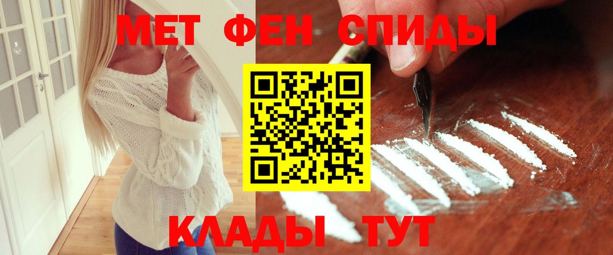МЕТАМФЕТАМИН  Метамфетамин Methamphetamine  Метамфетамин Methamphetamine  Вход с VPN  Ревда 