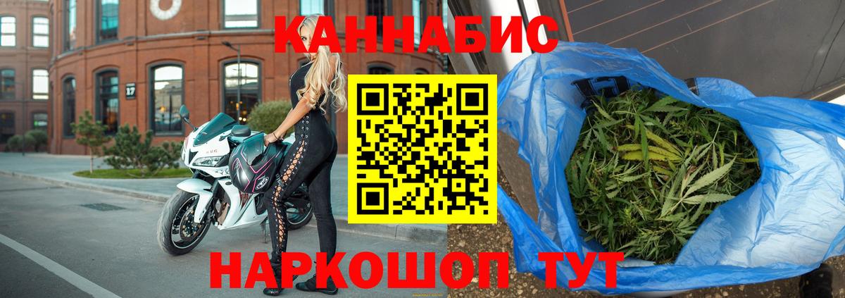 ГАШИШ Ревда
