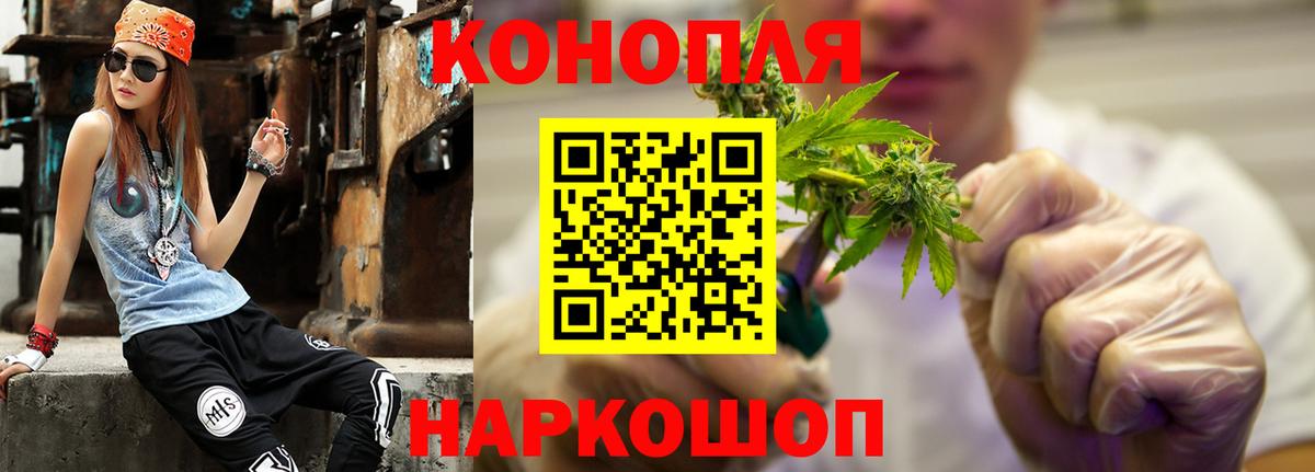Ревда  Каннабис гибрид  Вход с VPN  Конопля конопля 